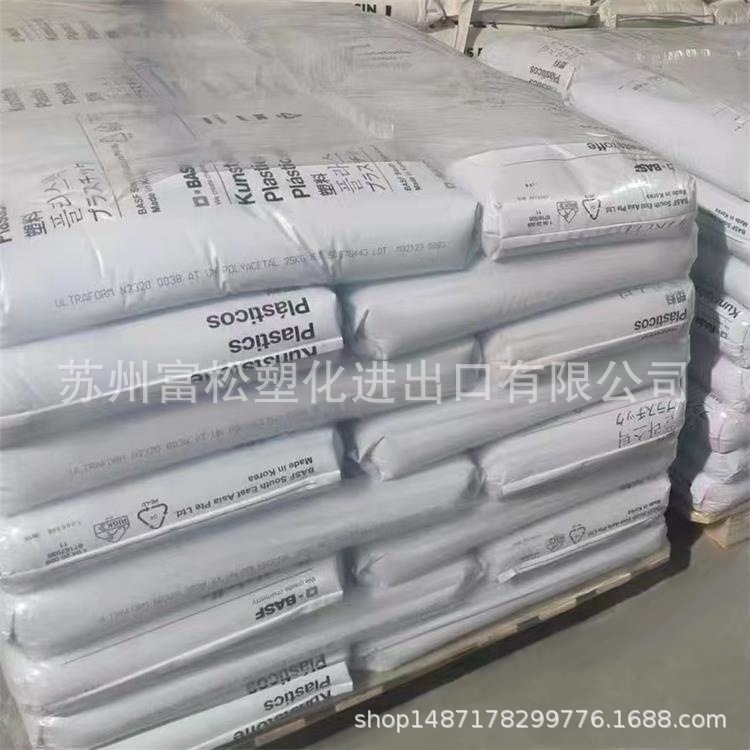 优价供应 POM 德国巴斯夫 N2320 0038 标准级 脱模级 耐磨 聚甲醛