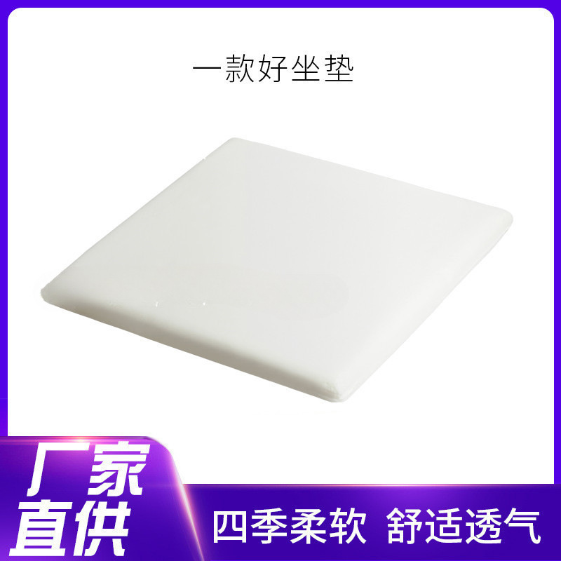 沙发垫坐垫内芯长方形记忆棉垫子芯子座垫椅垫学生坐垫芯|undefined