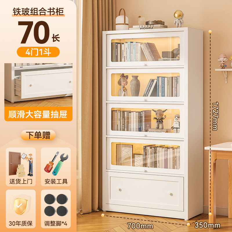 흰색 문 4개 물통 1개 [길이 70 폭 35 높이 173cm] 3C 유리