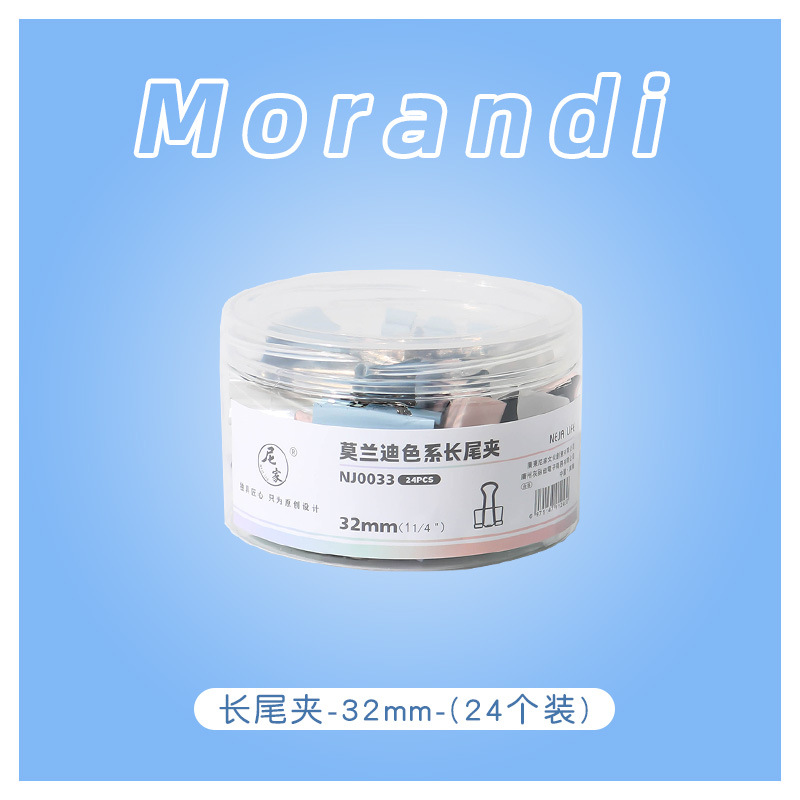 32mm-24개