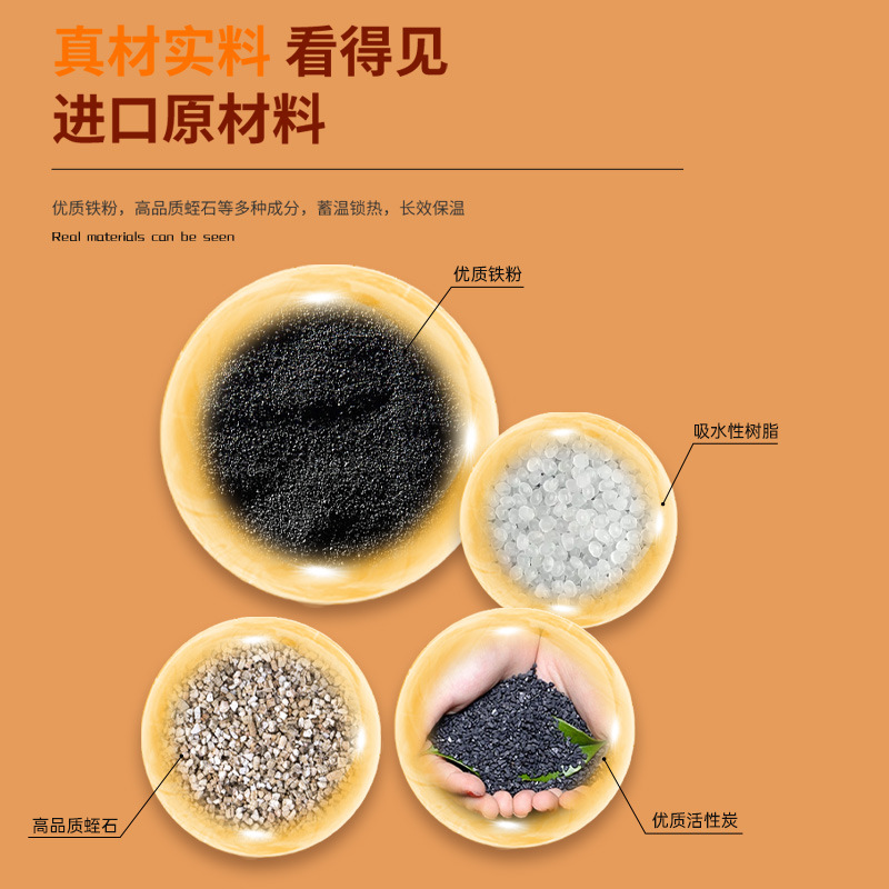 山山暖贴暖宝宝贴艾草暖身防寒益母草大姨妈宫寒自发热保暖贴批发
