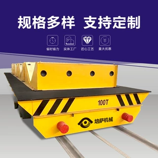 拖缆式轨道平车电缆卷筒地平车定制车间过跨小车全天工作作业车