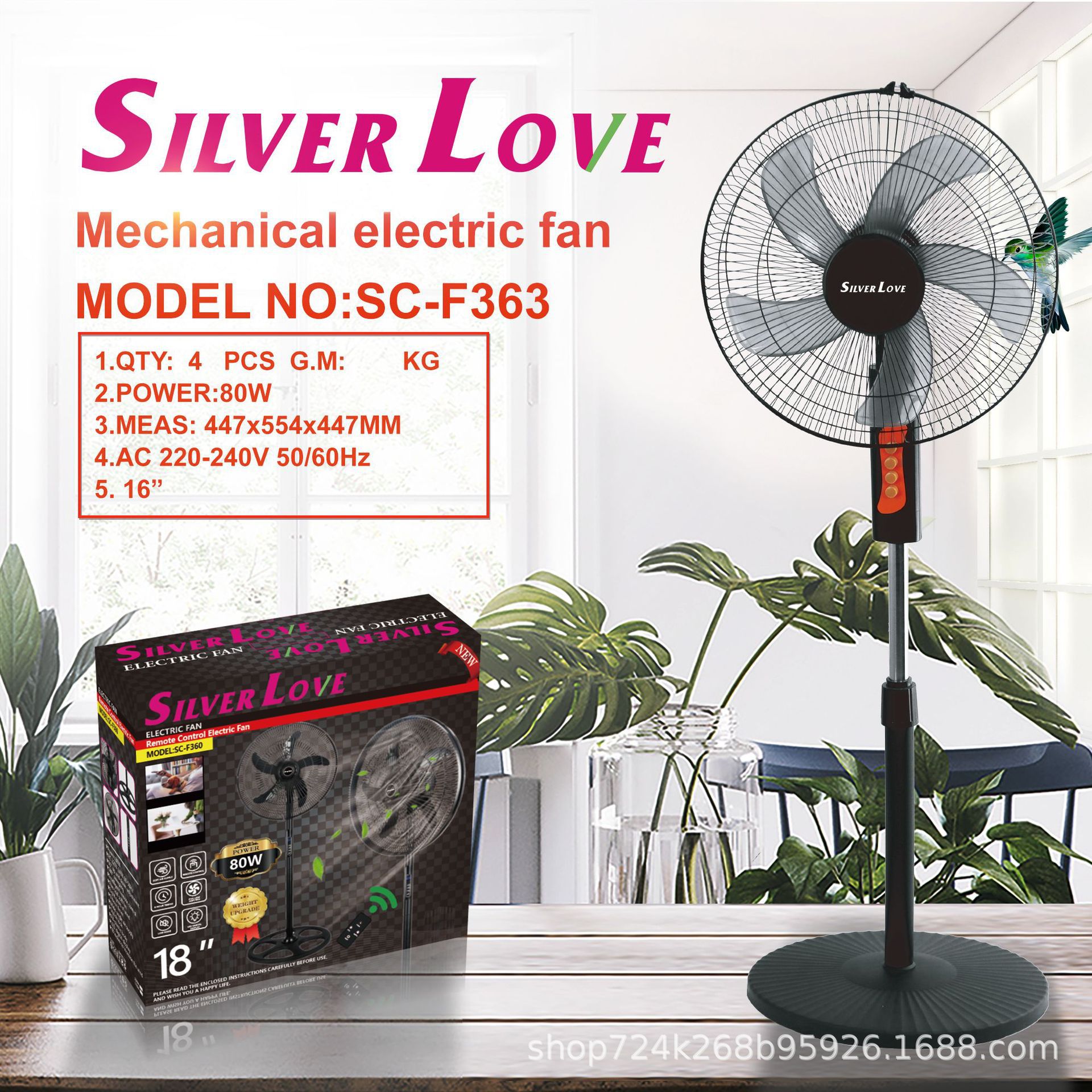 Exportación de 16 pulgadas ventilador eléctrico de control remoto ventilador de piso de gran viento doméstico 220V fábrica directa de seis velocidades