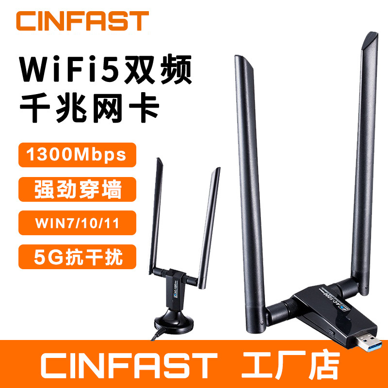wifi adapter 1200musb Dual Band Wireless network card wifi transmitter dual antenna RTL8812AU chip