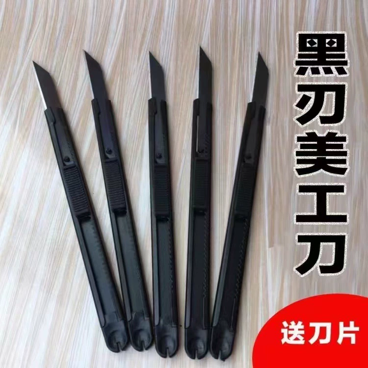 Черный универсальный нож из высокоуглеродистой стали, небольшой нож для обоев, небольшой держатель для ножей, экспресс-нож, бумажный нож ручной работы, художественный резьбовой нож