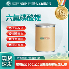 ��������� ���ٴ߻��� 늽�Һ���ӄ� 21324-40-3 �F؛