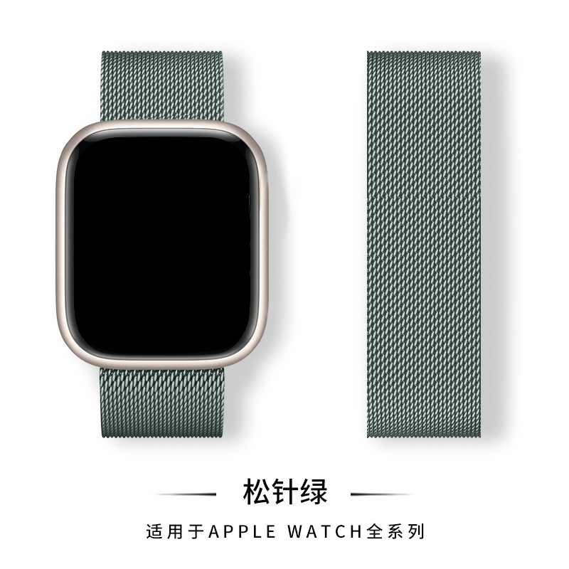 适用apple iwatch8/7/6米兰尼斯磁吸智能手表金属表带 苹果手表带详情7