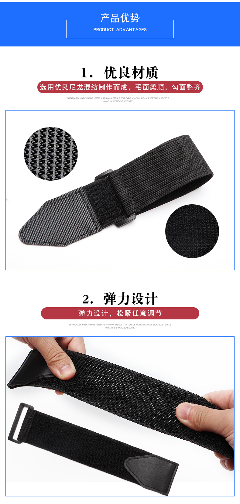 弹力不抓毛绑带