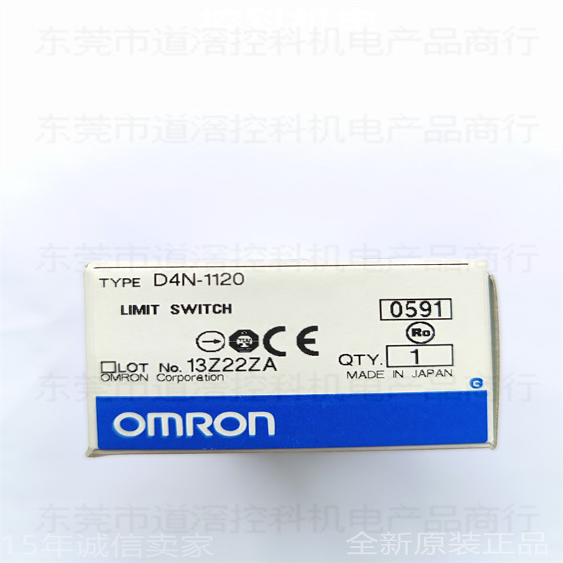 D4N-1120 有库存现货OMRON安全限位开关滚珠摆杆型