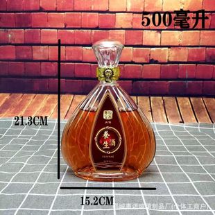 Spot Wholesale Transparent 500ml 0.5kg Glass Liquor Bottle Empty Bottle Sealed Wine Bottle Sub-Bottle Health Wine Bottle