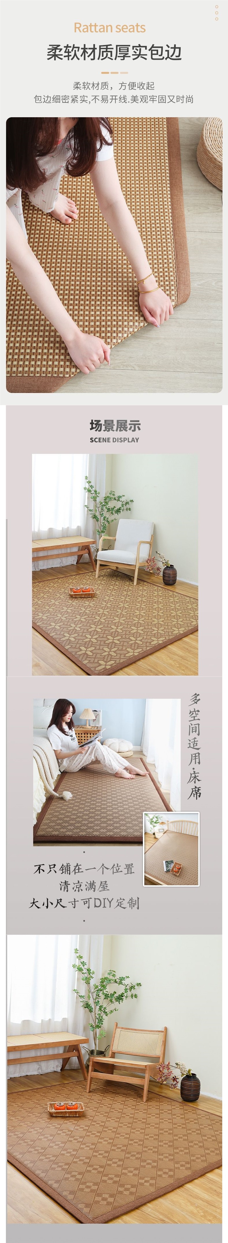 Summer Japanese-Style Cooling Mat Floor Mat for Bay Window Balcony Tatami Grass Mat Tea Table Bedside Carpet 1.8m Dormitory Mattress