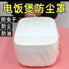 ���ҹ�Ӧ����ŷ�����ȫ�Զ��տڵ緹�����ɱ����׼��ó���������