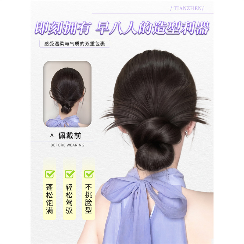 Peluca de cabeza de bola de lazo bajo, clip de agarre, bolsa para el cabello, tocado de forma perezosa, bolsa de peluca esponjosa natural