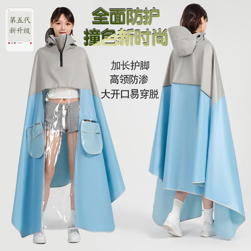 Raincoat eléctrico todo el cuerpo a prueba de tormentas para hombres y mujeres para aumentar el grosor de la motocicleta de batería para adultos para montar impermeable personalizado