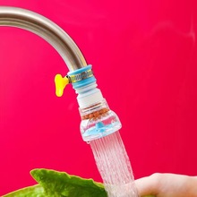 水龙头过滤器防溅水厨房面盆滤水器