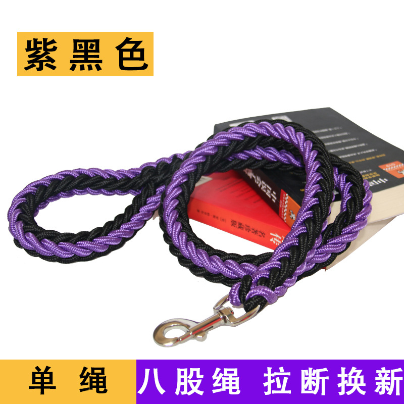 보라색 검정색 단일 8가닥 로프