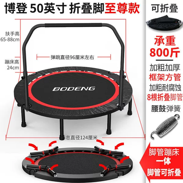 [50-inch-folding foot]+three-gear adjustment armrest