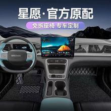 适用于吉利星愿汽车脚垫高端环保防滑耐磨专车专用汽车脚垫