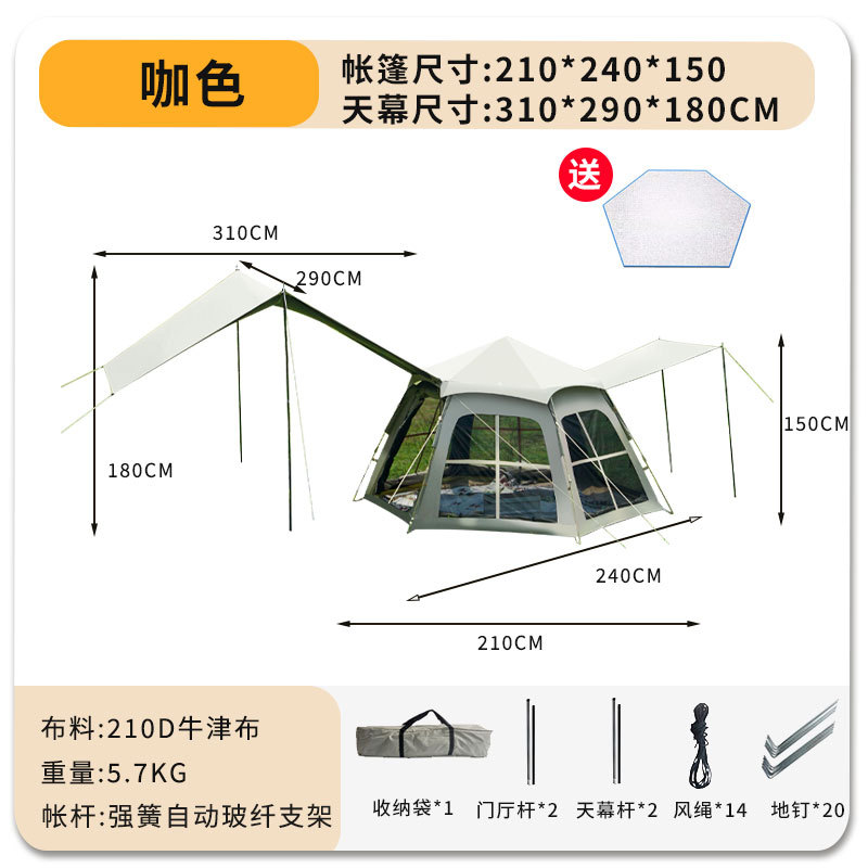 Tienda de campaña plegable al aire libre hexagonal portátil de una pieza camping durante la noche carpa de vinilo gruesa a prueba de agua