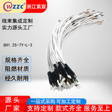 ���S�� ��GH1.25 ���Ӿ��B�Ӿ��Դ��Ӿ���ɫ̖�a��