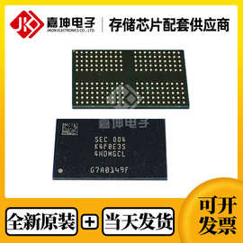 K4F8E3S4HD-GHCL三星内存芯片LPDDR4 8Gbit FBGA200全新原装
