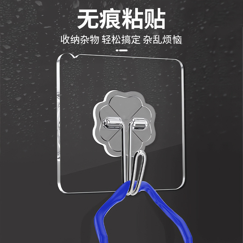 痕跡のないフック 10 個パンチフリー強力な家庭用フックキッチンドア後壁透明粘着|undefined