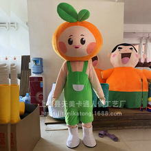 橙子卡通人偶服裝橘子水果玩偶服套裝企業IP吉祥物人穿道具服定制