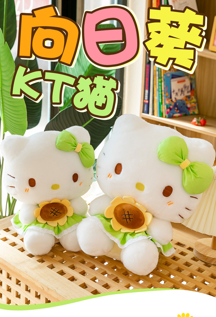 4PCS Sanrio Hello Kitty Girl Cartoon Boxers Cute Anime Baby