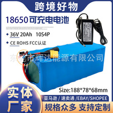 �羳36V 18650�늳ؽM �m��̤��܇����܇20A 10S4P���U�z 20Ah