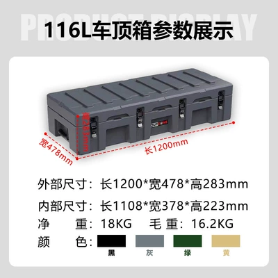 Explosion-Proof Box 116 Liters Australian-Style: Roof box