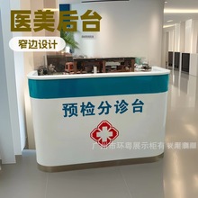 �tԺ�Ӵ�̨�oʿվ����̨��ǻ�����\����̨���t���\̨����̨���y̨