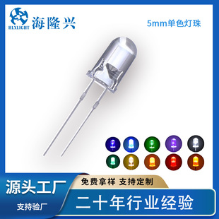 F5�A�^����ֱ��͸���l�׹�͹�˥5mm�l����O��led�������a�S��