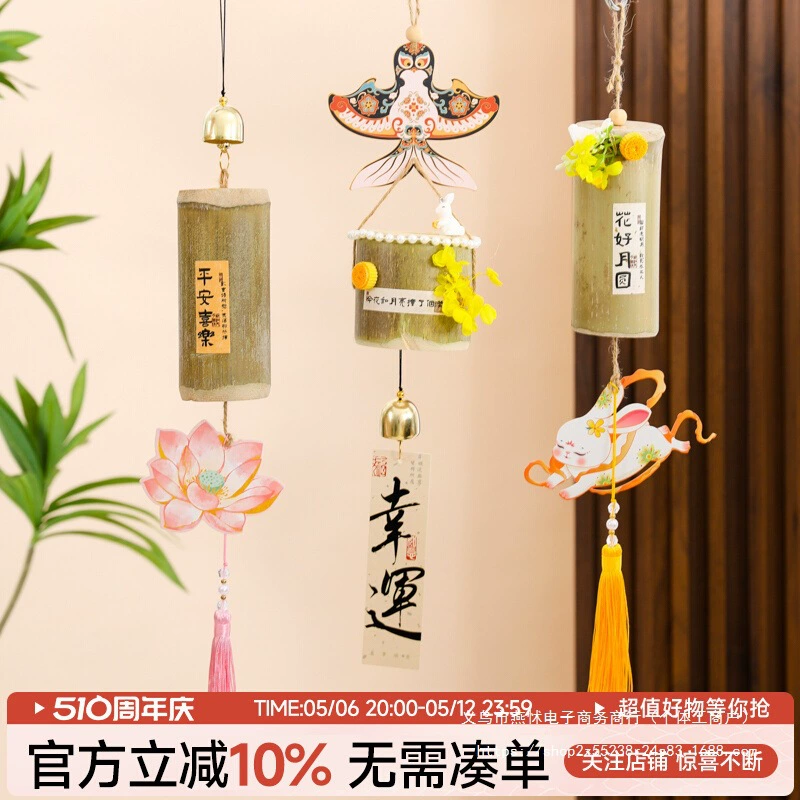 Подвесной бамбуковый колокольчик на открытом воздухе в китайском стиле, древний стиль, бамбуковая трубка, подвесной колокольчик, креативное украшение ручной работы, шелковый цветок, день рождения одноклассника