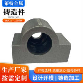 铸铁件厂家加工翻砂铸造灰铁球墨精密覆膜砂铸造机械异形非标铸铁