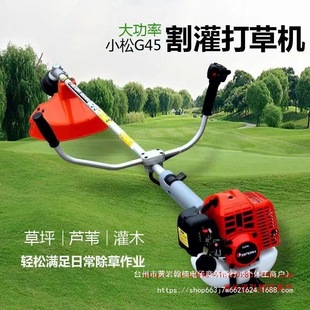 Imported Komatsu Lawn Mower Two-Stroke Gasoline Lawn Mower Brush Cutter Small Household Lawn Mower Lawn Edger