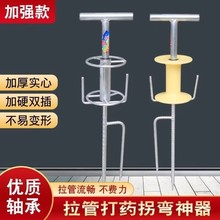 打药拉管神器拉管转弯农用打药工具拖管神器皮管转弯神器拉管器