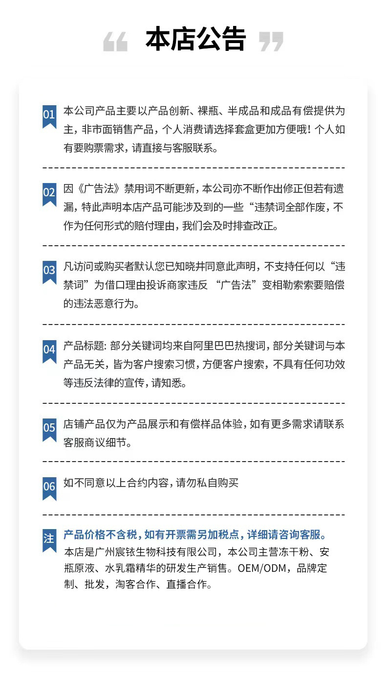 O1CN01TZWyCe1OTqwGIX0LT_!!2211