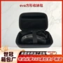 便携手提无线eva硬盘包