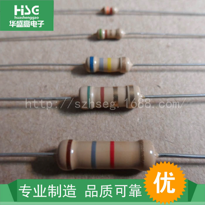 插件碳膜电阻 供应1Ω-4.7MΩ 全系列直插电阻 ±5%精度碳膜电阻