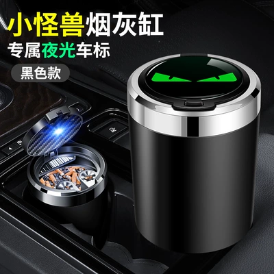 Car ashtray — Trendy Multifunctional High-End Automatic - little-monster-noble-black-open-the-cover-and-light-up