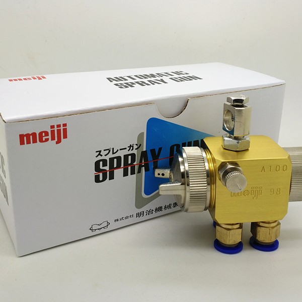 A100 高雾化喷枪 自动喷漆枪 A-100 吸塑机喷头 波峰焊喷嘴