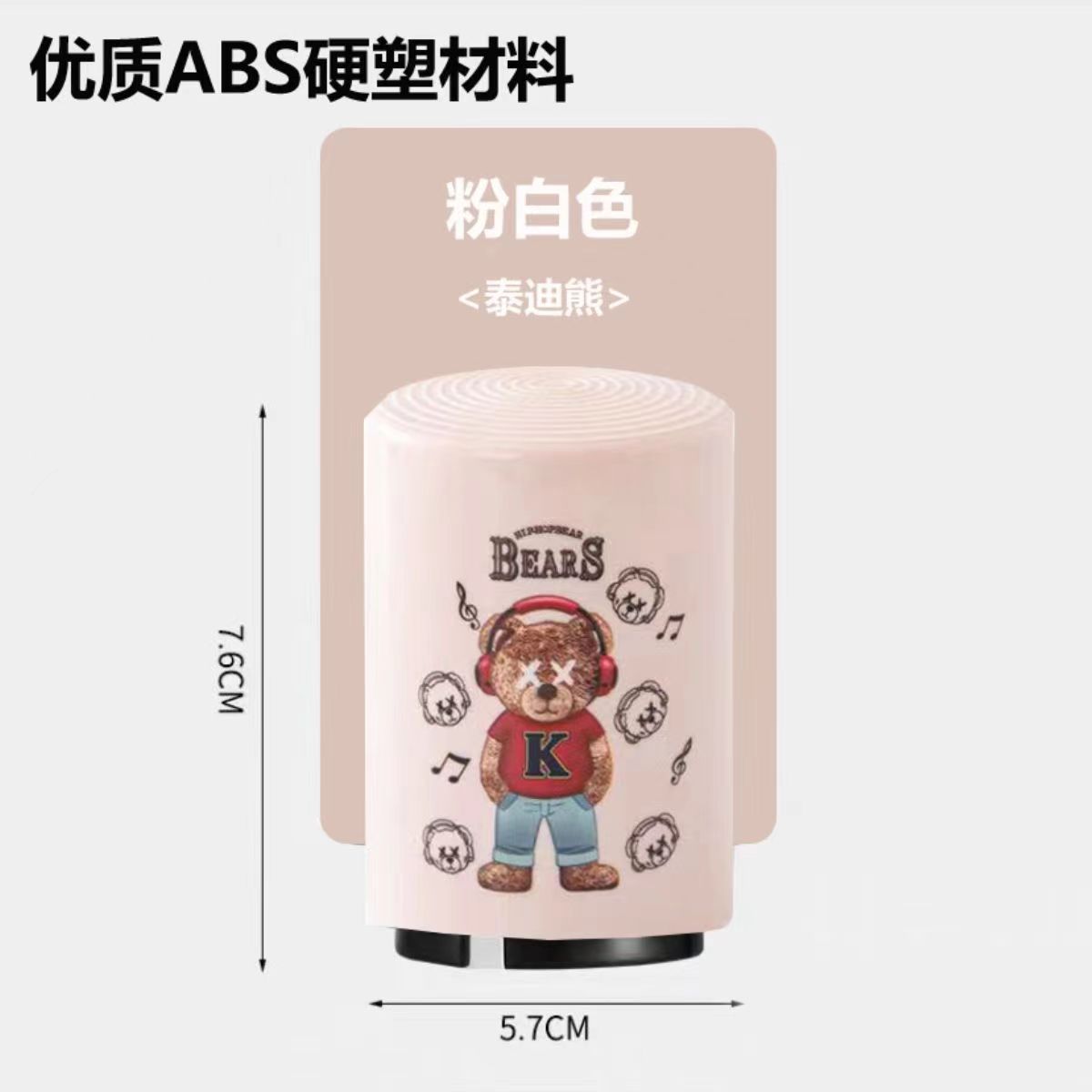 테디 베어