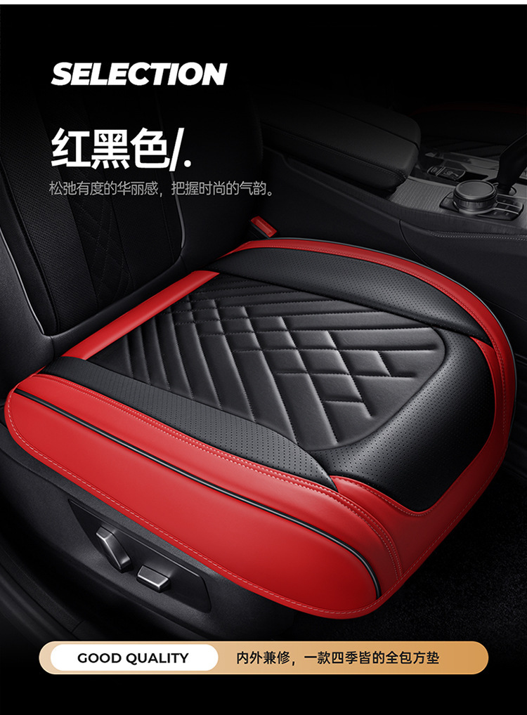 Cross-border delivery Napa leather car cushion four seasons universal breathable seat cushion non-slip three-piece set single seat fully surrounded