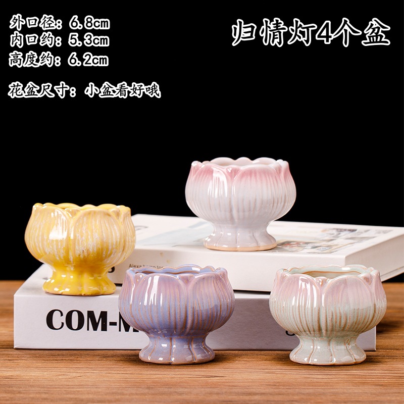 归情何处4个_副本