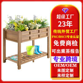 跨境实木花盆架木制户外花架可移动家庭种植园阳台花卉蔬菜种植箱