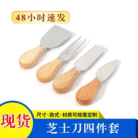 开瓶器;美发梳;其他户外用品