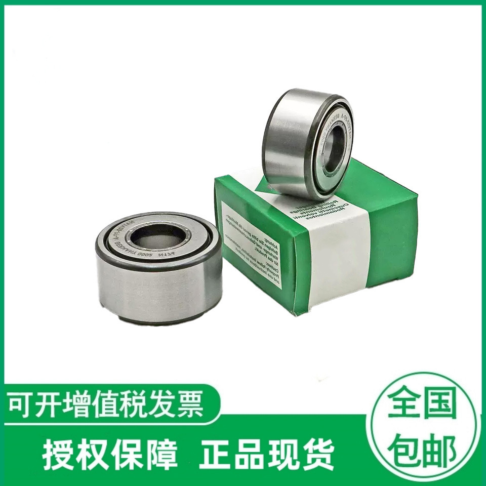 德国 NATV17-PP-A  NATV20-PP-A  NATV25-PP-A 支撑型滚轮轴承