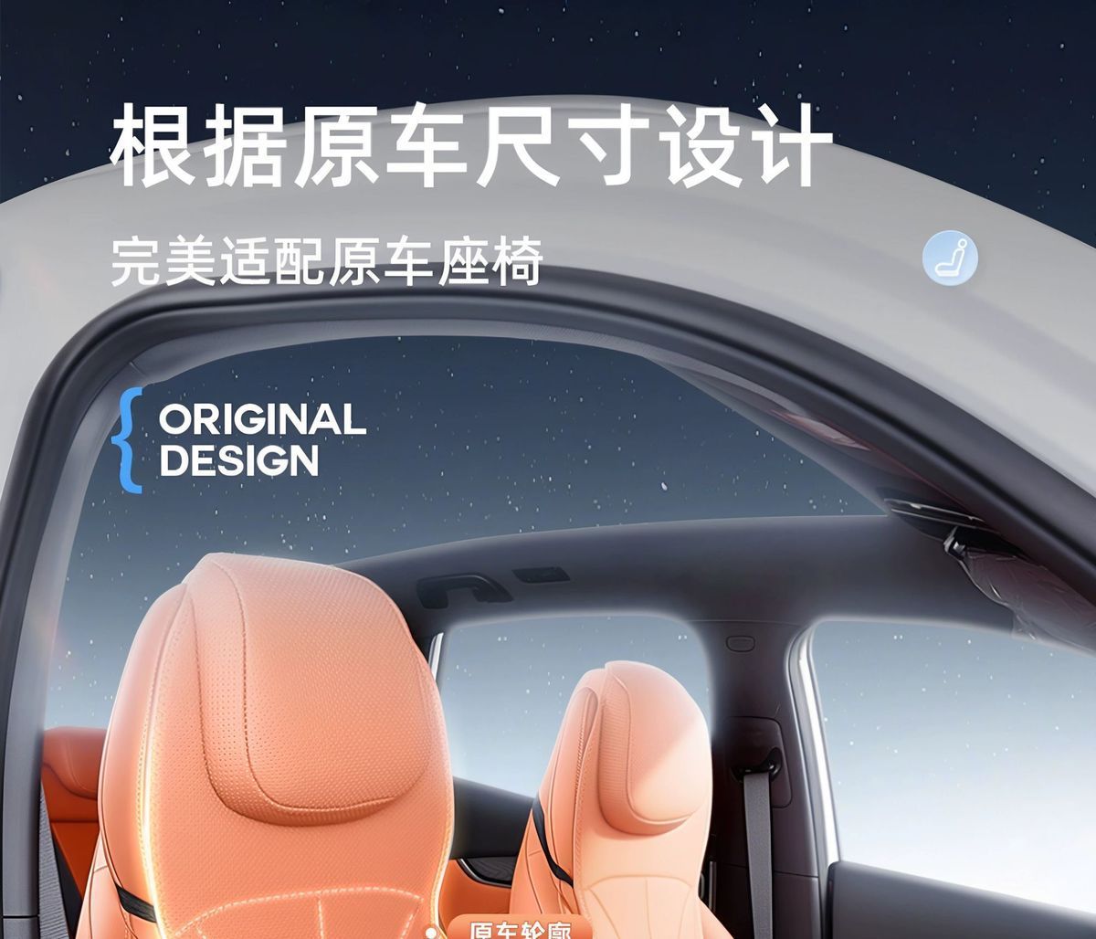 Suitable for Geely Galaxy M7 Seat Cushions, All-Season Universal Car Ventilated and Breathable Seat Cushions, Seat Covers, Interior Decoration Items