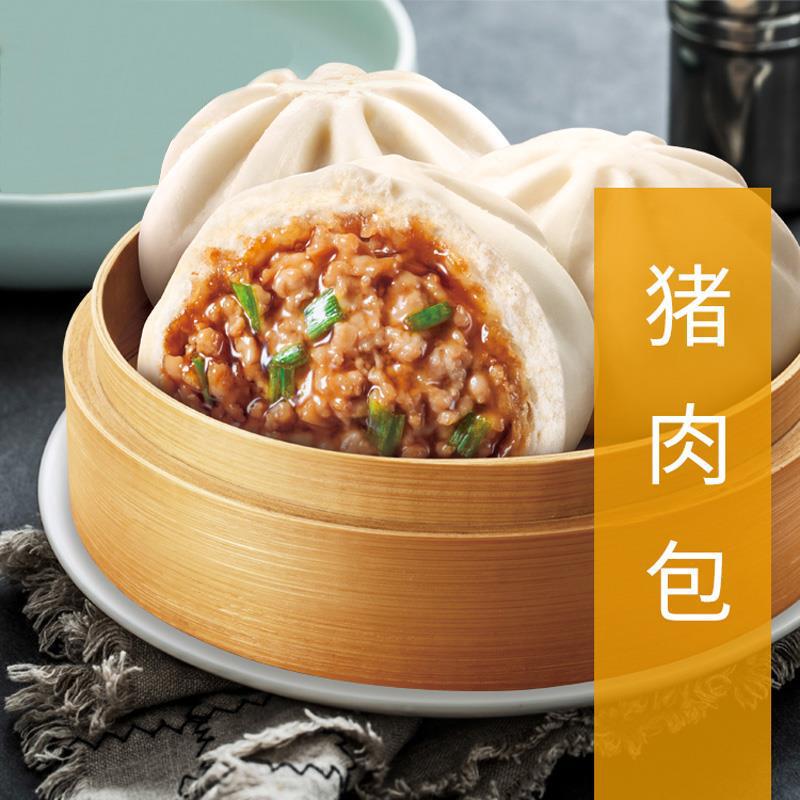 千味央厨豚肉包生肉饅頭急凍朝食半製品煎包1500グラム麺点家庭服|undefined