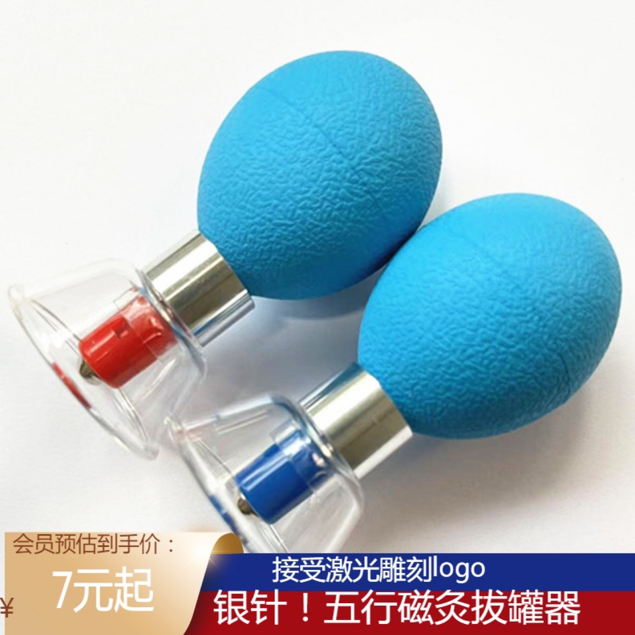 Silver Needle Ci Five-element Needle Cili Shou Xuan Magnetic Acupuncture Positive and Negative Magnetic Moxibustion Cupping Un Negative Pressure Massage Beauty Salon